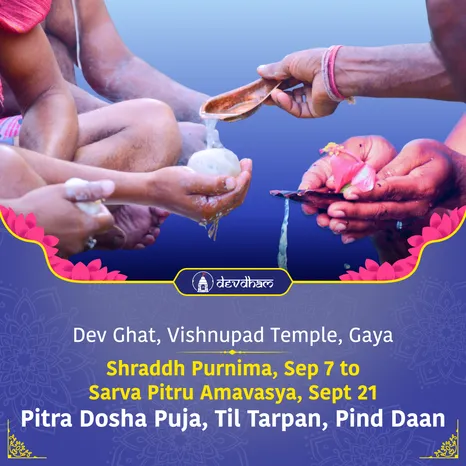Shraddh Purnima Sept 7 to Sarv Pitra Amavasya Sept 21 : Pitra Dosha Puja, Til Tarpan and Pind Daan<br/>Brahman Bhojan, Gau Seva and Deep Daan (Select - V.I.P PUJA or GROUP PUJA)