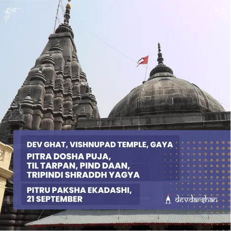 Pitra Dosha Puja, Til Tarpan, Pind Daan and Tripindi Shraddh Yagya