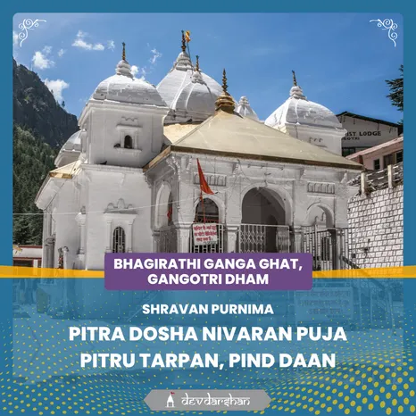 Magha Shraddh Pitra Dosh Nivaran Puja, Pitru Tarpan, Pind Daan and Ganga Aarti