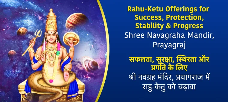 Offering At Shree Navgrah Mandir