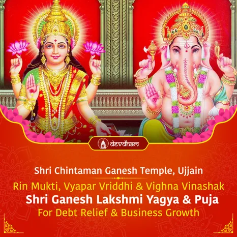 Ganesh Chaturthi Special : Rin Mukti, Vyapar Vriddhi & Vighn Vinashak Shri Ganesh Lakshmi Yagya & Puja For Debt Relief & Business Growth 