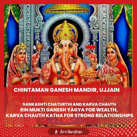 Rin Mukti Ganpati Yagya and Karva Chauth Katha <br/> for Debt Relief and Strong Relationships