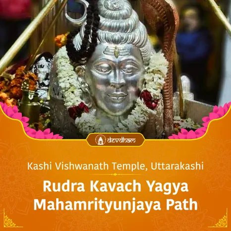 First Monday of Sawan : Shri Rudra Kavach Yagya, Rudrabhishek and Mahamrityunjaya Path for Protection from Premature Death, Diseases and Enemies