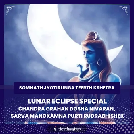 Chandra Grahan Dosha Nivaran Yagya and Sarva Manokamna Purti Rudrabhishek 