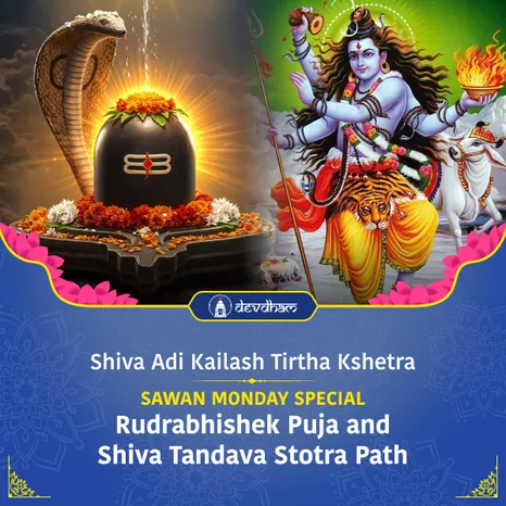 Sawan Monday Special : Rudrabhishek Puja and Shiva Tandava Stotra Path to Get all the Happiness with the Blessings of Mahadev