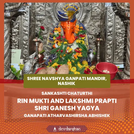 Rin Mukti and Lakshmi Prapti Shri Ganesh Yagya <br/> Ganapati Atharvashirsha Abhishek, Sri Sukta