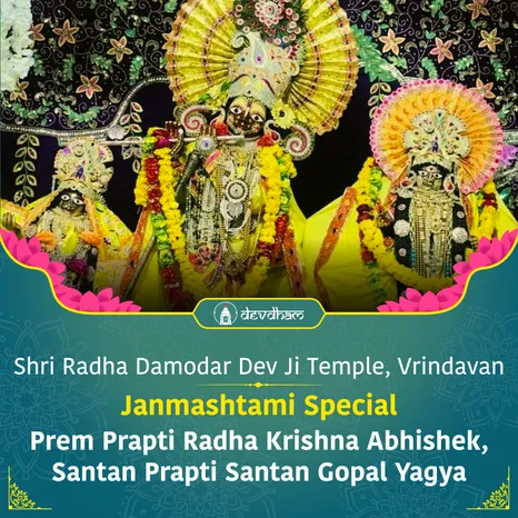 Offering At Radha Damodar Dev Ji Temple