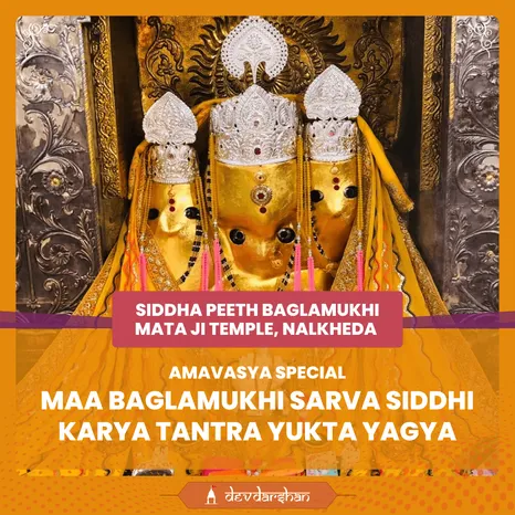 Maa Baglamukhi Sarva Siddhi Karya Tantra Yukta Yagya and Siddha Peeth Aarti 