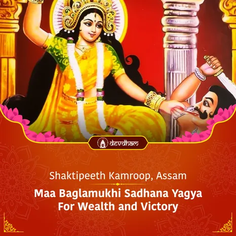 Maa Baglamukhi Sadhana Yagya For Wealth and Victory in Life, Destruction of Enemies and Protection from Negative Energies