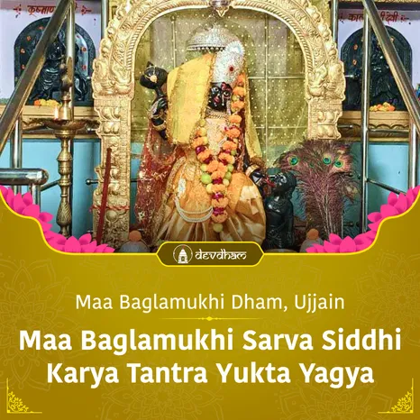 Durga Ashtami Special : Tantrokt Maa Baglamukhi Sarva Siddhi Karya Tantra Yukta Yagya for Success in Business, Job, Removal of Enemies & Competition, Protection from Negative Energies  and Resolution of Court Enemies