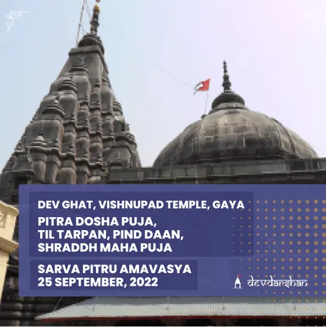 Sarva Pitru Amavasya Pitru Tarpan, Pind Daan and Shraddh Maha Puja