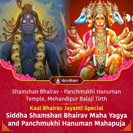 Kaal Bhairav Jayanti Special : Siddha Shamshan Bhairav Maha Yagya and Panchmukhi Hanuman Mahapuja