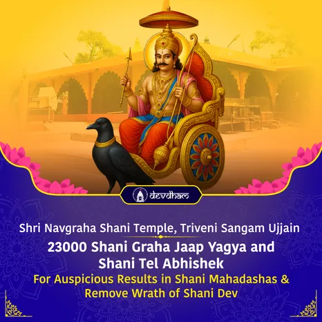 23000 Shani Graha Jaap Yagya and Shani Tel Abhishek for Auspicious Results in Shani Mahadashas & Remove Wrath of Shani Dev