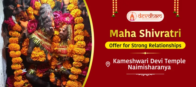 Offering At Maa Kameshwari Devi Temple