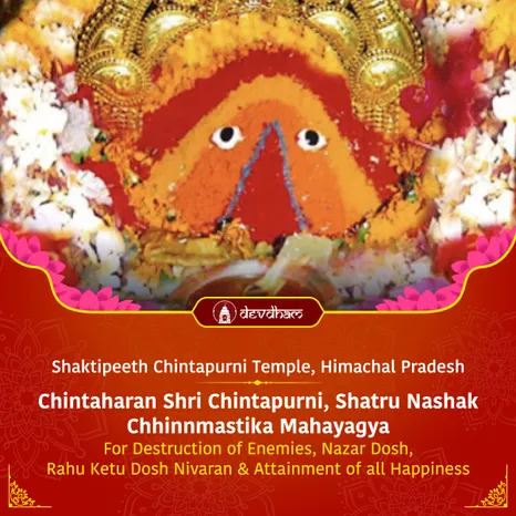 Shashthi Special: Chintaharan Shri Chintapurni, Shatru Nashak Chhinnmastika Mahayagya for Destruction of Enemies, Nazar Dosh, Rahu Ketu Dosh Nivaran & Attainment of all Happiness