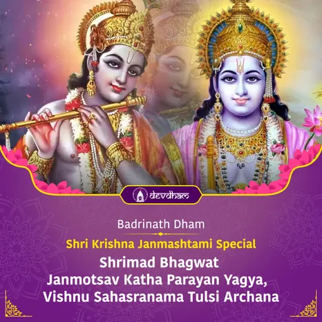 Shri Krishna Janmashtami Special, Shri Krishna Janmotsav and Shrimad Bhagwat Janmotsav Katha Parayan Yagya and Vishnu Sahasranama Tulsi Archana 
