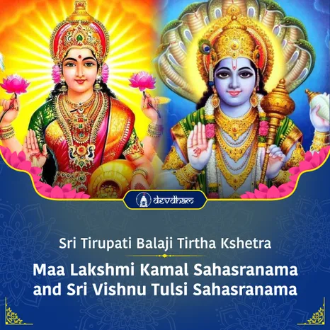 Lakshmi Sahasranama Kamal Archana and Vishnu Sahasranama Tulsi Archana for Wealth & Prosperity, Success in Business and Job, Good Health, Strong Relationships and Protection from Negative Energies
