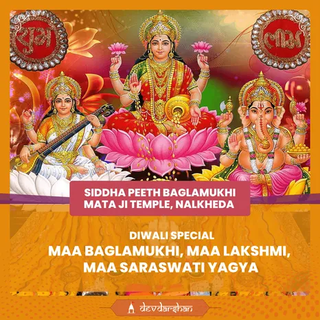 Maa Baglamukhi, Maha Lakshmi and Maha Saraswati Yagya for Victory, Prosperity, and Success 