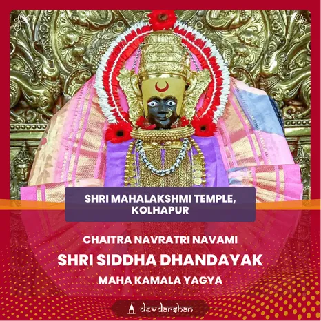Shri Siddha Dhandayak Maha Kamala Yagya and Lakshmi Prapti Yagya