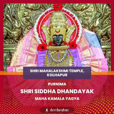Shri Siddha Dhandayak Maha Kamala Yagya 