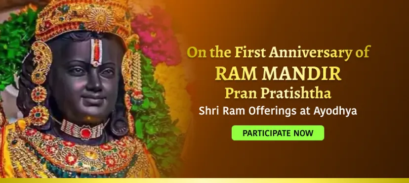 Offering At Dashrath Mahal Ayodhya