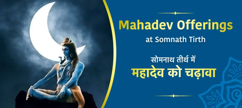 Offering At Somnath Tirth