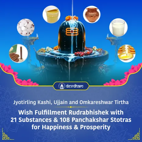 Sawan Special : Wish Fulfillment Rudrabhishek with 21 Substances & 108 Panchakshar Stotras for Happiness & Prosperity