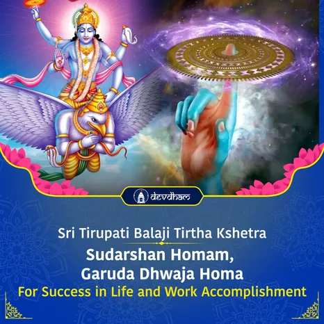 Anant Chaturdashi Special : Sudarshan Homam, Garuda Dhwaja Homa to Destroy Enemies & to Achieve Victory