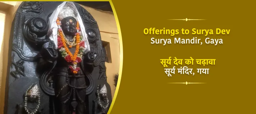 Offering At Surya Mandir 