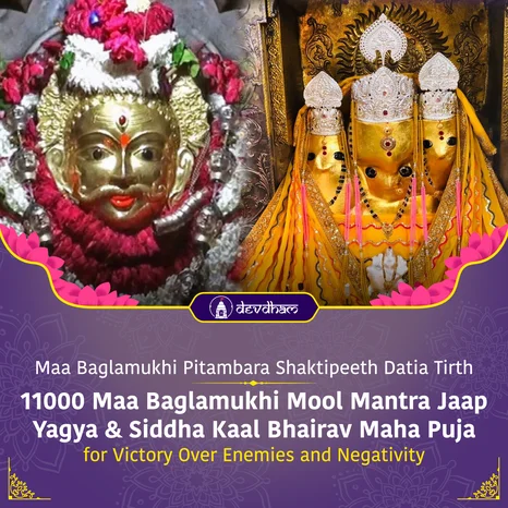 Kaal Bhairav Jayanti Special : 11000 Maa Baglamukhi Mool Mantra Jaap Yagya & Siddha Kaal Bhairav Maha Puja for Victory Over Enemies and Negativity