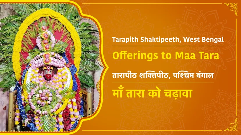 Offering At Tarapith Siddha Peeth