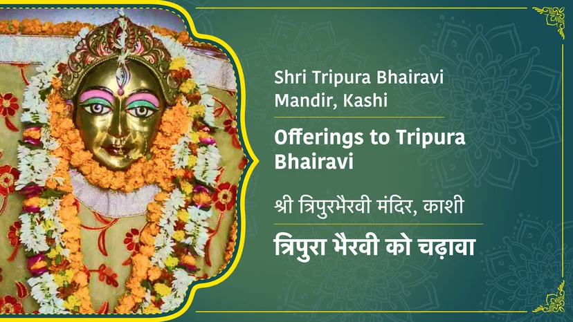 Offering At Sri Tripura Bhairavi Mandir