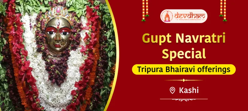 Offering At Sri Tripura Bhairavi Mandir