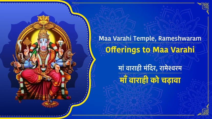 Offering At Maa Varahi Temple