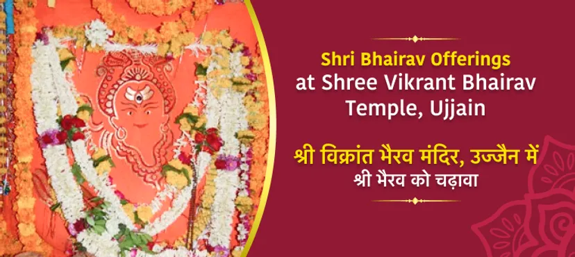 Offering At Shree Vikrant Bhairav Temple (Ashta Maha Bhairav ujjain)