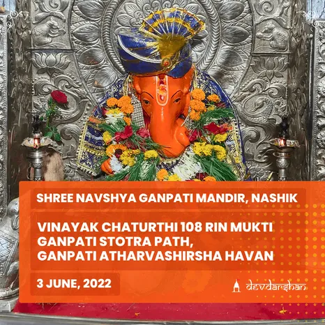 108 Rin Mukti Ganapati Stotra Path and Ganesh Atharvashirsha Havan for Debt Relief, Financial Benefits and Success
