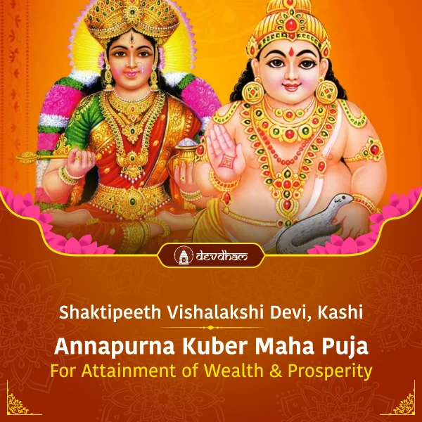 Akshaya Tritiya Special : Annapurna Kuber Maha Puja for Attainment of Wealth & Complete Prosperity - Slide 1