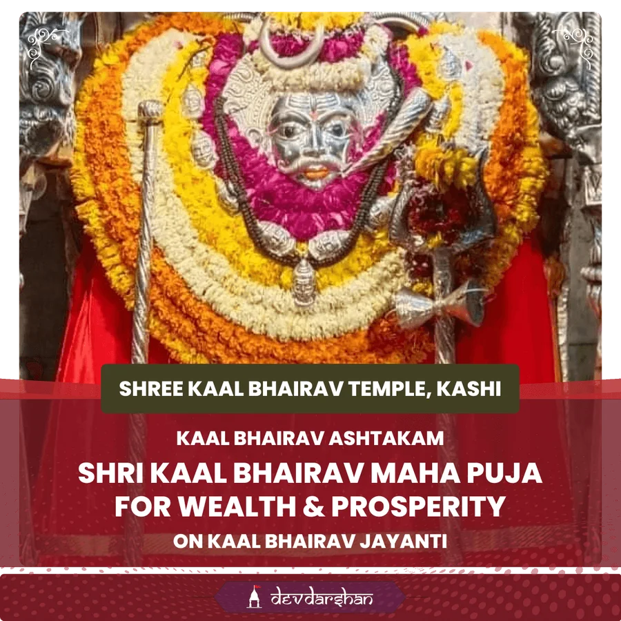 Kaal Bhairav ​​Ashtakam , Batuk Bhairav Stotra, Shri Kaal Bhairav Maha Puja for Wealth & Prosperity - Slide 1