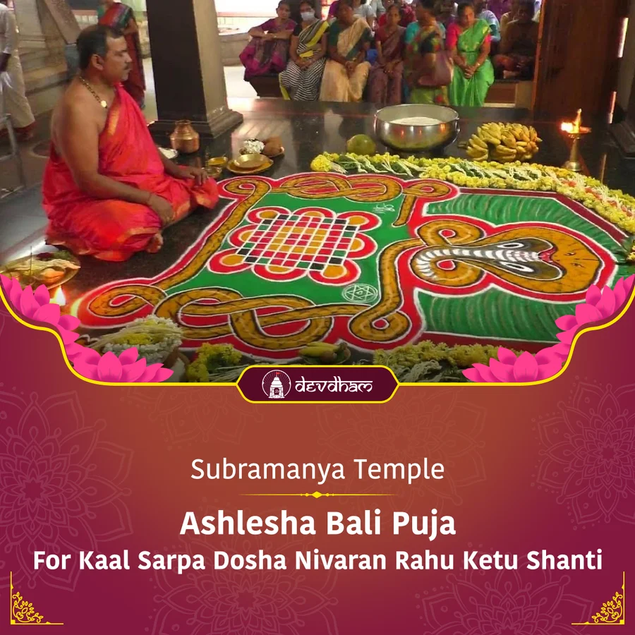 Subramanya Shashthi Special : Subramanya Bhasma Abhishekam, Valli Devasena Samet Subramanya Taraka Homa and Ashlesha Bali Puja for Victory Over Enemies, Success and to Pacify Kaal Sarp & Rahu Ketu Dosha - Slide 1