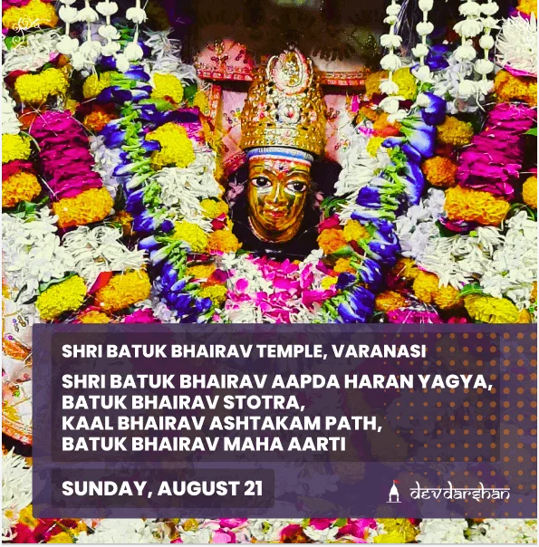Shri Batuk Bhairav ​​Aapda Haran Yagya, Batuk Bhairav Stotra, Kaal Bhairav ​​Ashtakam Path and Maha Aarti - Slide 1