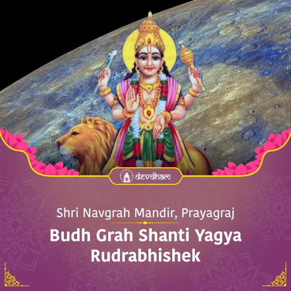 Budh Grah Shanti Yagya and Rudrabhishek for Success in Business, Job and Exams  - Slide 1