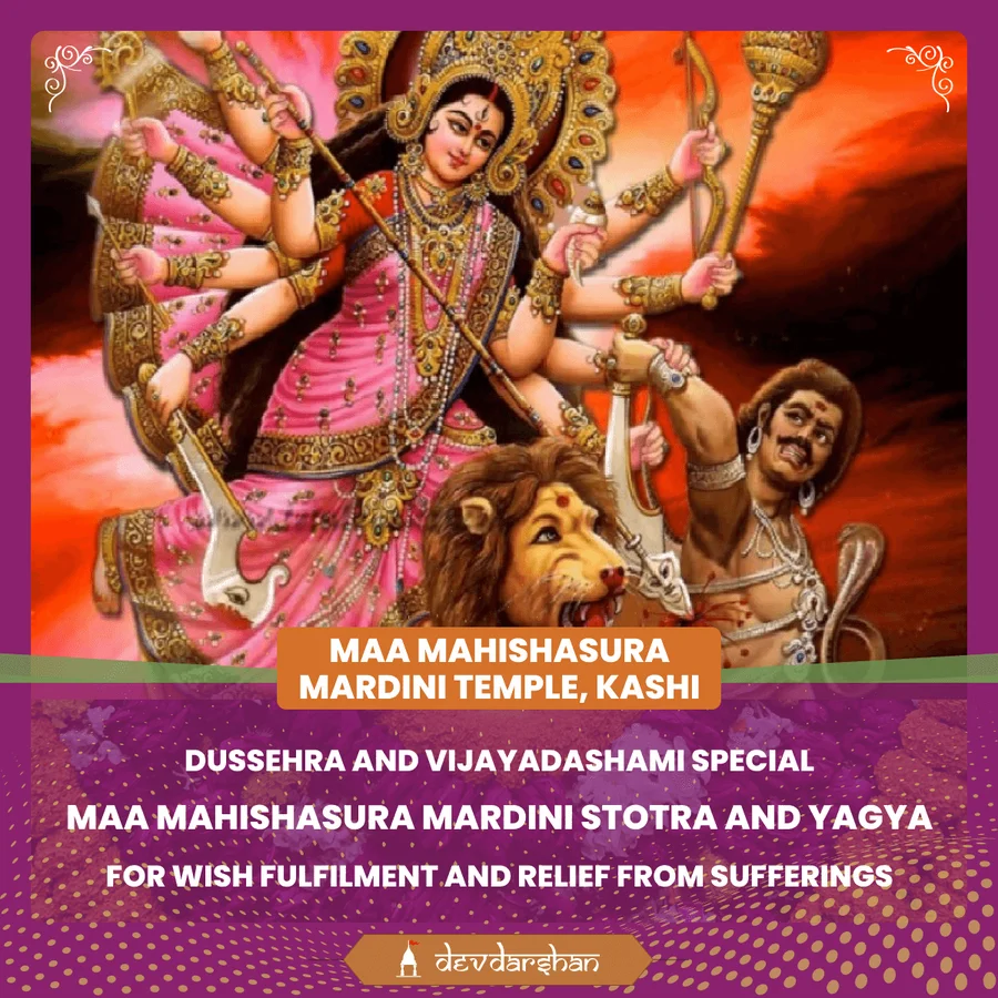 Maa Mahishasura Mardini Stotra and Yagya <br/> For Wish Fulfilment and Relief from Sufferings - Slide 1