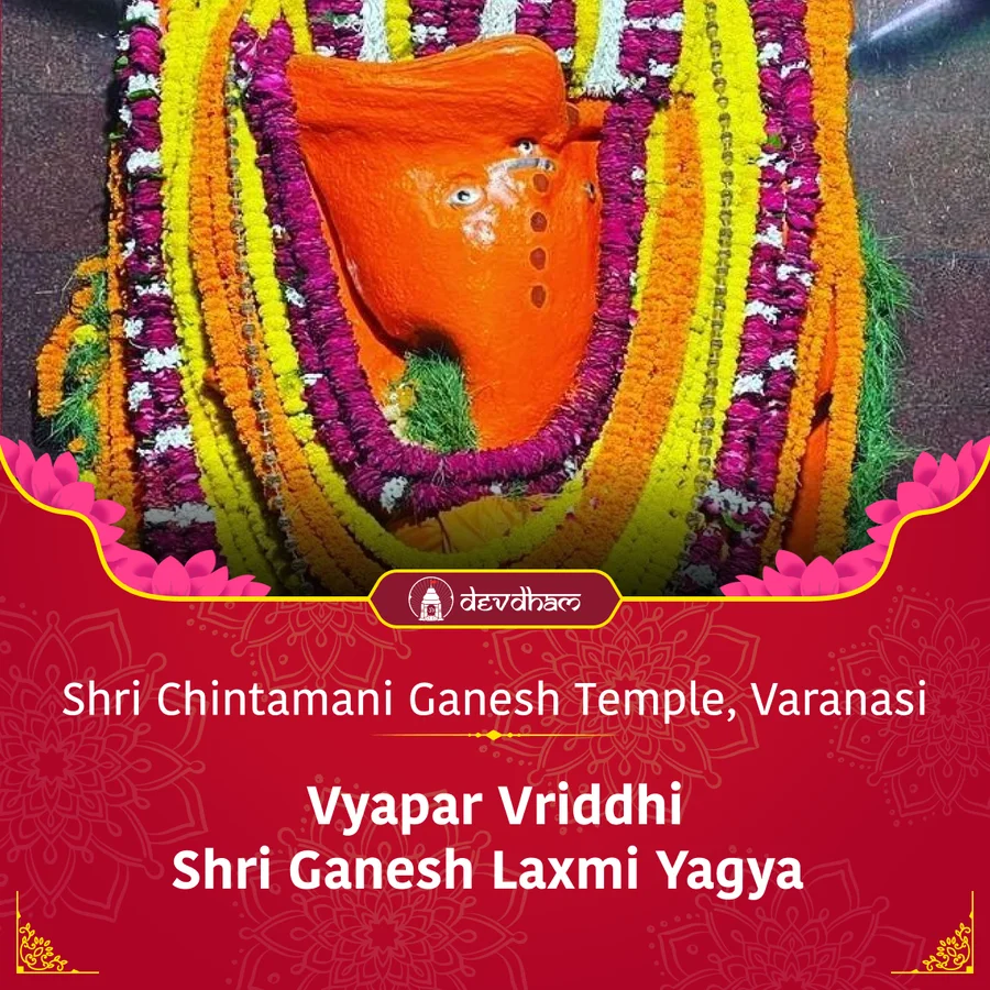 Ganesh Chaturthi Special : Vyapar Vriddhi Shri Ganesh Lakshmi Yagya  To grow your business and gain financial benefits - Slide 1