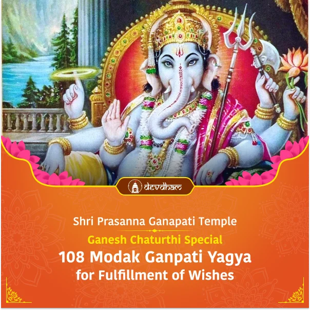 Ganesh Chaturthi Special :  Asht Vinayak Asht Dravya Mahaganpati Puja to Get Desired Results - Slide 1