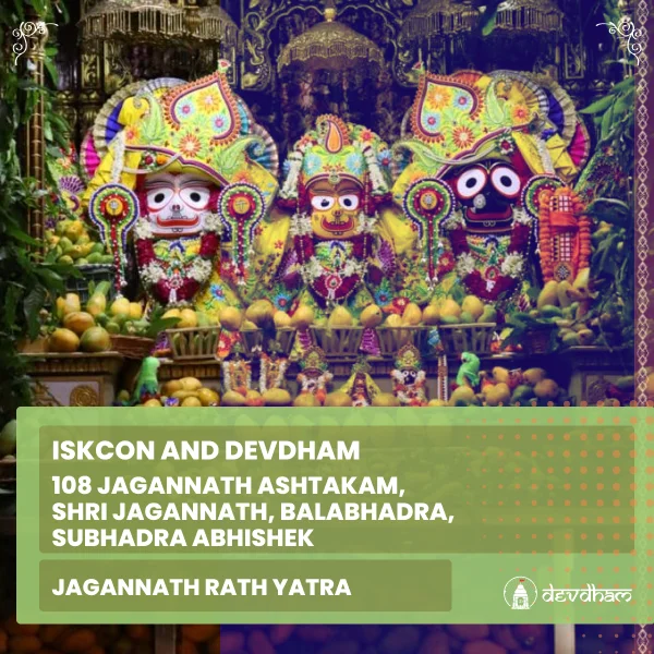 Jagannath Rath Yatra Special 108 Jagannath Ashtakam Path, Shri Jagannath, Balabhadra, Subhadra Abhishek and Aarti for Happiness, Health and Prosperity - Slide 1