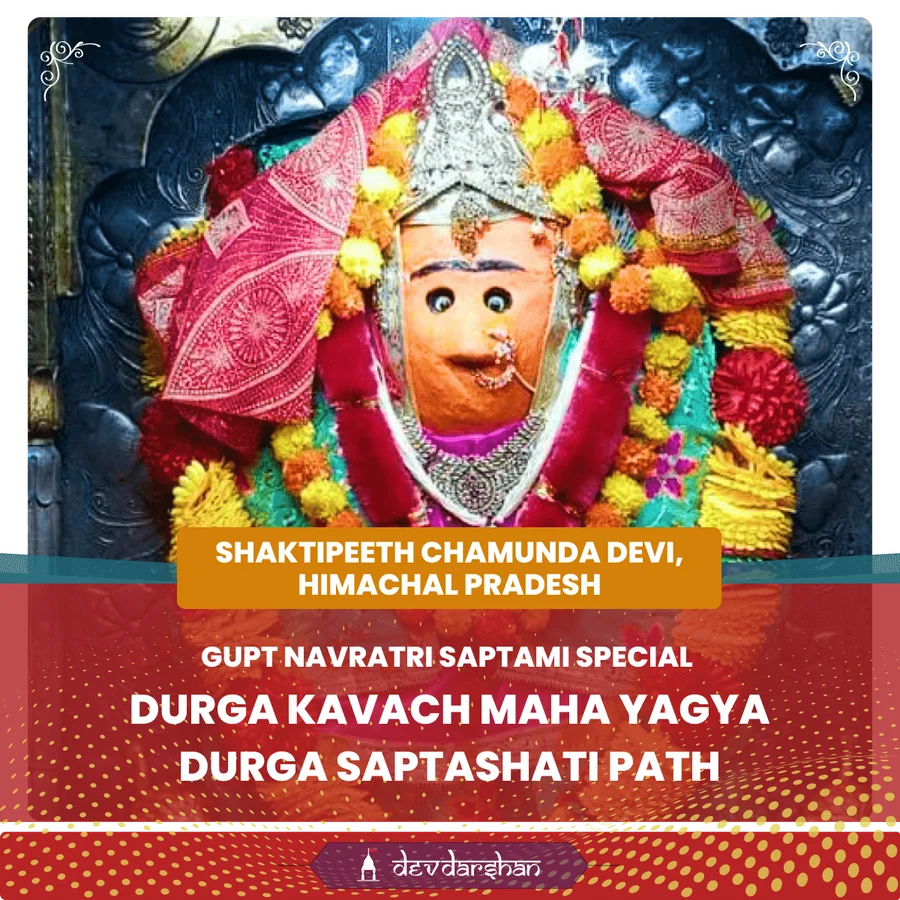 Sarva Raksha and Sarva Siddhi Kali Kavach Maha Yagya and Durga Saptashati Path - Slide 1