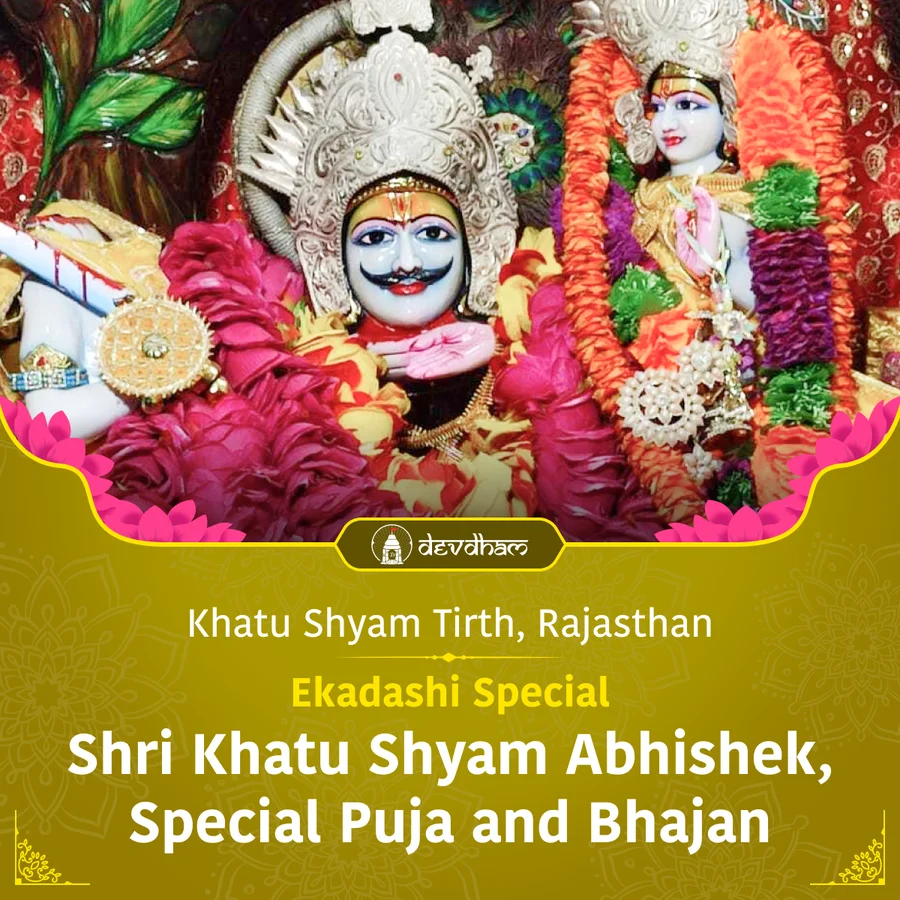 Dev Uthani Ekadashi Special : Shri Khatu Shyam Abhishek, Special Puja and Bhajan for Fulfilment of All Desires - Slide 1