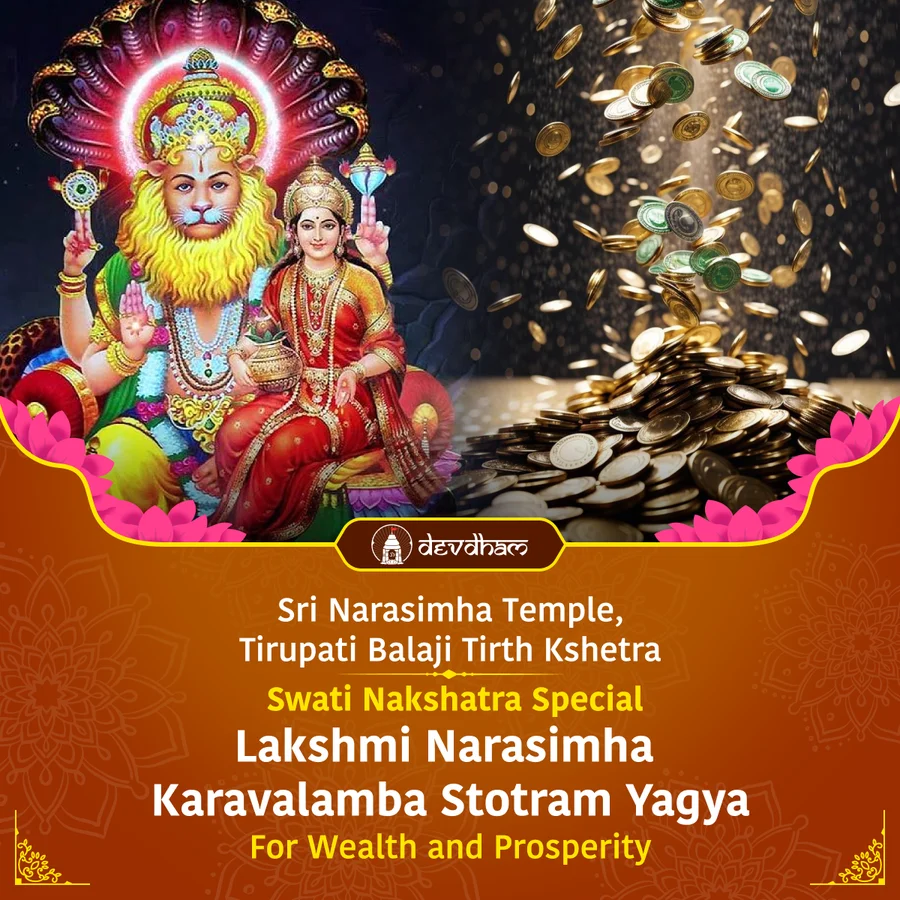 Lakshmi Narasimha Karavalamba Stotram Yagya For Wealth and Prosperity - Slide 1