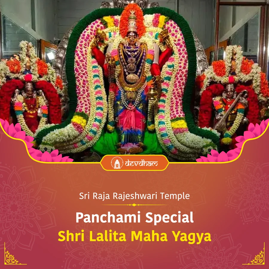 Shri Lalita Maha Yagya for Economic Prosperity, Victory Over Enemies and Success in Relationships - Slide 1