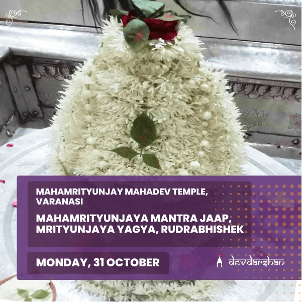 Mahamrityunjaya Mantra Jaap, Mrityunjaya Yagya and Rudrabhishek  - Slide 1